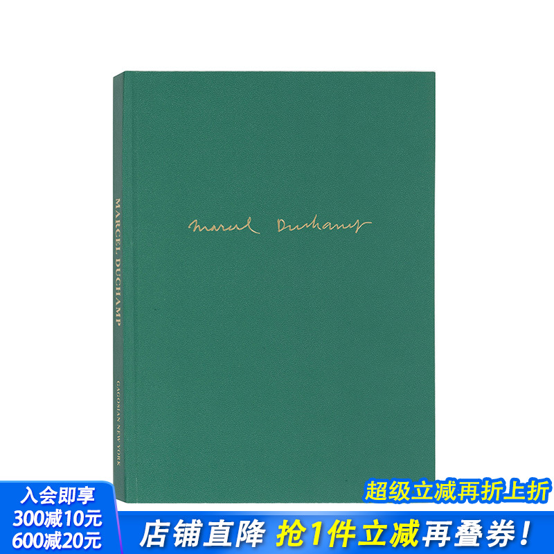 【预售】马塞尔-杜尚作品集 Marcel Duchamp 英文当代美术 英文原版正版进口图书