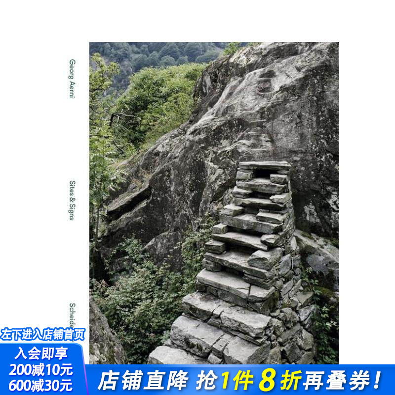 【预售】场地与符号：乔治·阿尔尼摄影作品集 Sites & Signs 原版英文摄影作品集 正版进口书
