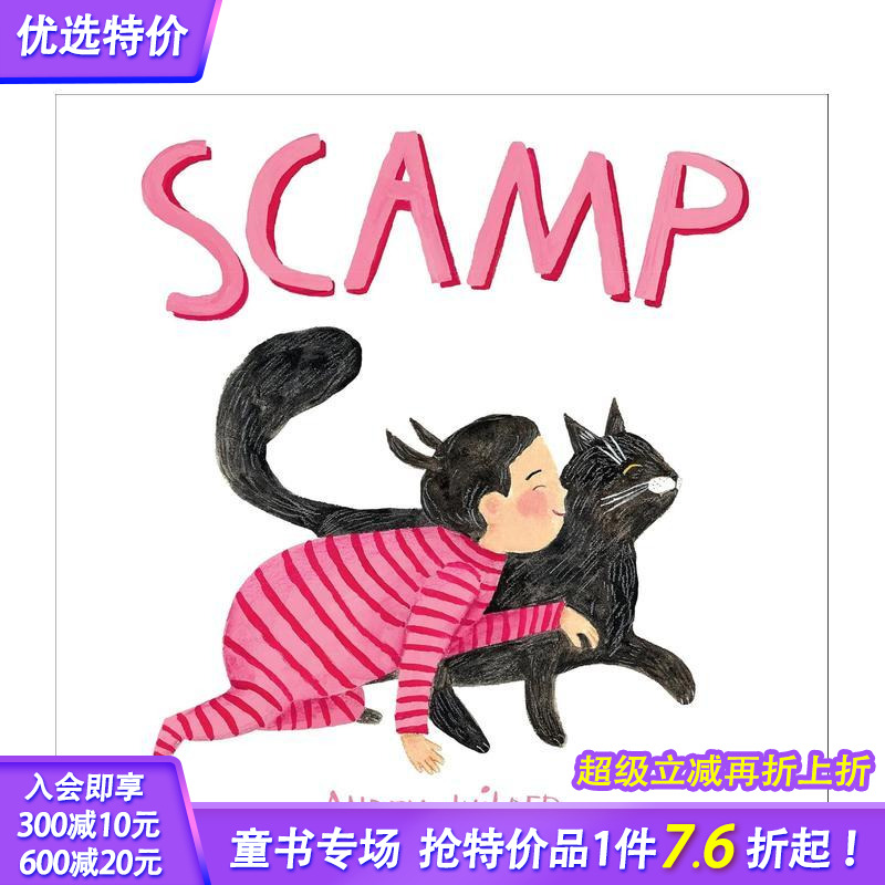 斯坎普的猫 Scamp 原版英