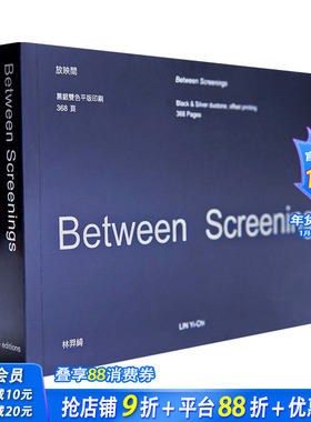 【现货】放映間-Between Screenings 艺术家林羿綺影像作品 dmp editions 港台原版影像实验装置艺术剧场创作文化对谈