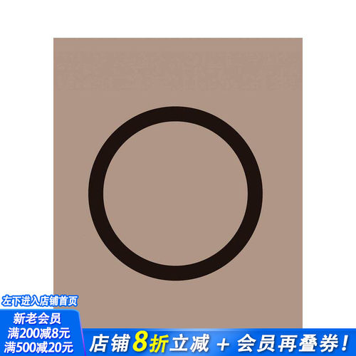 玛丽亚&middot;特蕾莎&middot;辛卡皮埃：倘若
