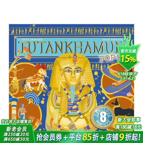 【现货】【古文明立体书】图坦卡蒙立体书 【Ancient Civilisations Pop-Ups】Tutankhamun Pop-Ups英文儿童立体趣味绘本进口童书