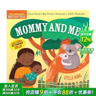 【预售】咬咬书：我和妈妈 Indestructibles: Mommy and Me 英文儿童趣味互动绘本 英语早教进口书