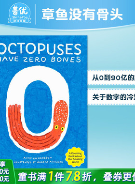 【现货】Andrea Antinori：章鱼没有骨头【趣味知识绘本多册选拍】 Octopuses Have Zero Bones艺术插画绘本英文儿童进口书