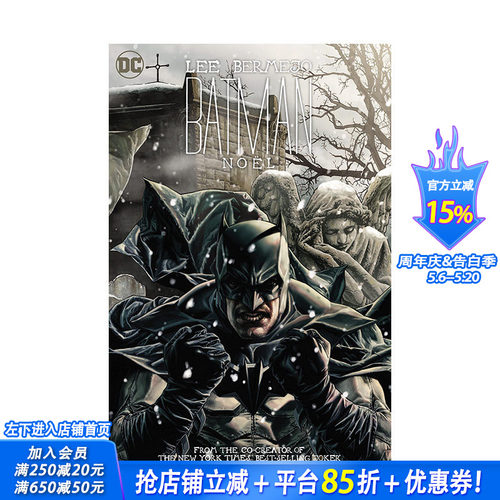 【现货】原版蝙蝠侠经典漫画圣诞颂歌2021版 Lee Bermejo Batman Noel 英文原版