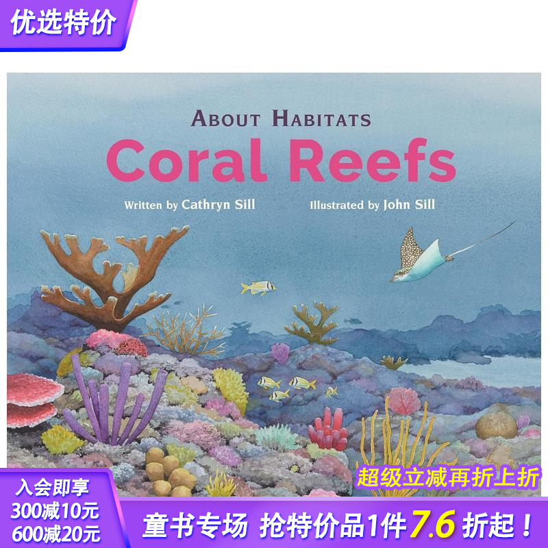 关于栖息地：珊瑚礁 About