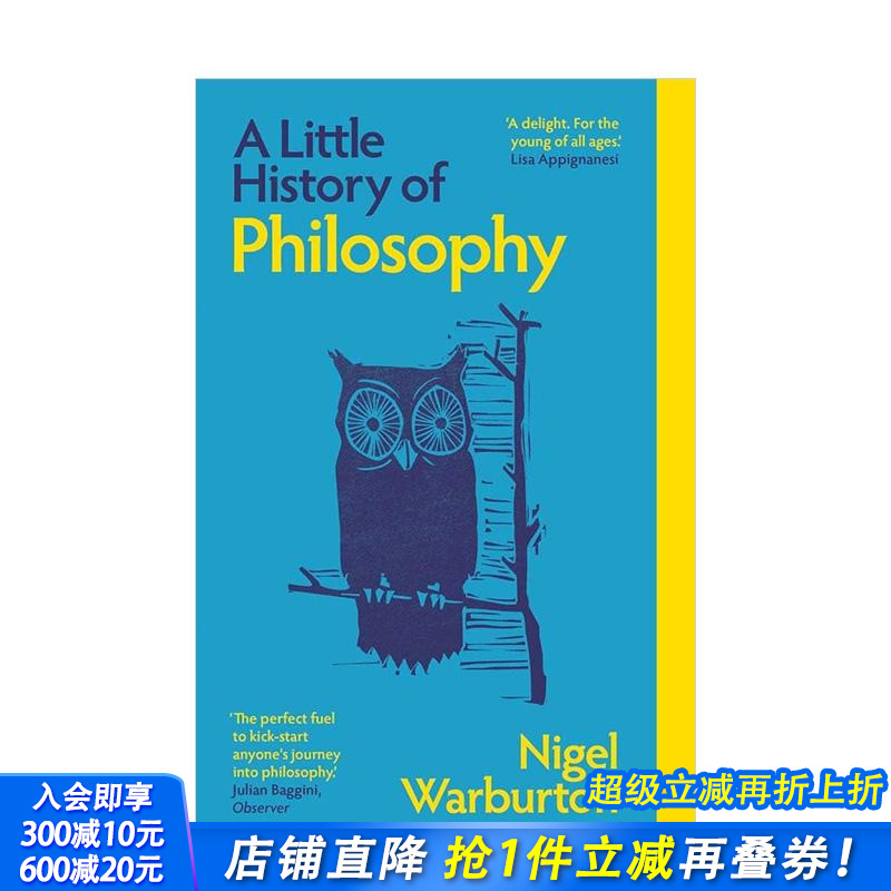 耶鲁哲学小史（新版） 【Lit