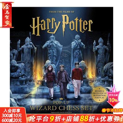 【现货】哈利·波特：魔法学院国际象棋立体书 Harry Potter: The Pop-Up Wizard Chess Set 英文生活电影幕后花絮 正版进口书
