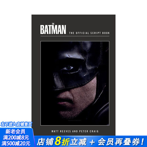 【现货】英文原版漫画 蝙蝠侠：官方剧本 The Batman: The Official Script Book 精装 正版进口图书画册
