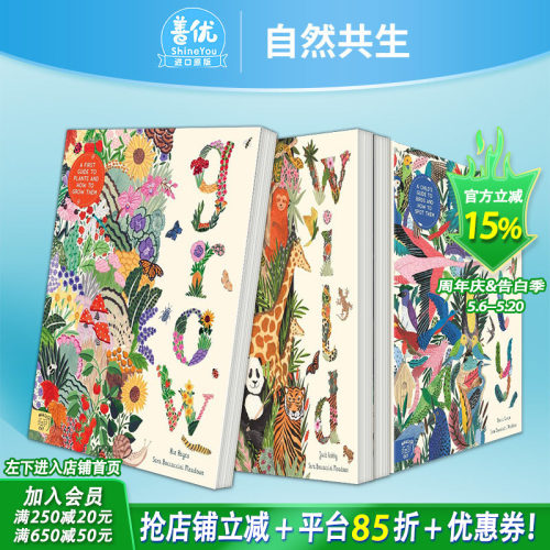 【现货多册选拍】自然共生：种植/野趣/飞鸟/夜空/昆虫 科普插画绘本指南 Grow/Fly/Glow/Wild儿童进口书Sara Boccacini Meadows