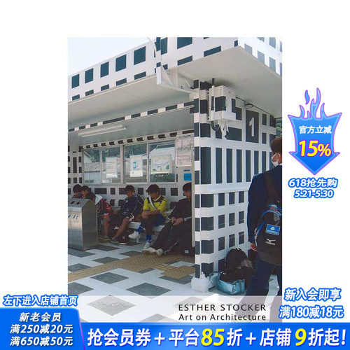 意大利艺术家Esther St