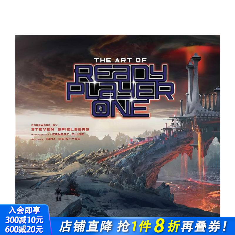 头号玩家艺术设定集 The A