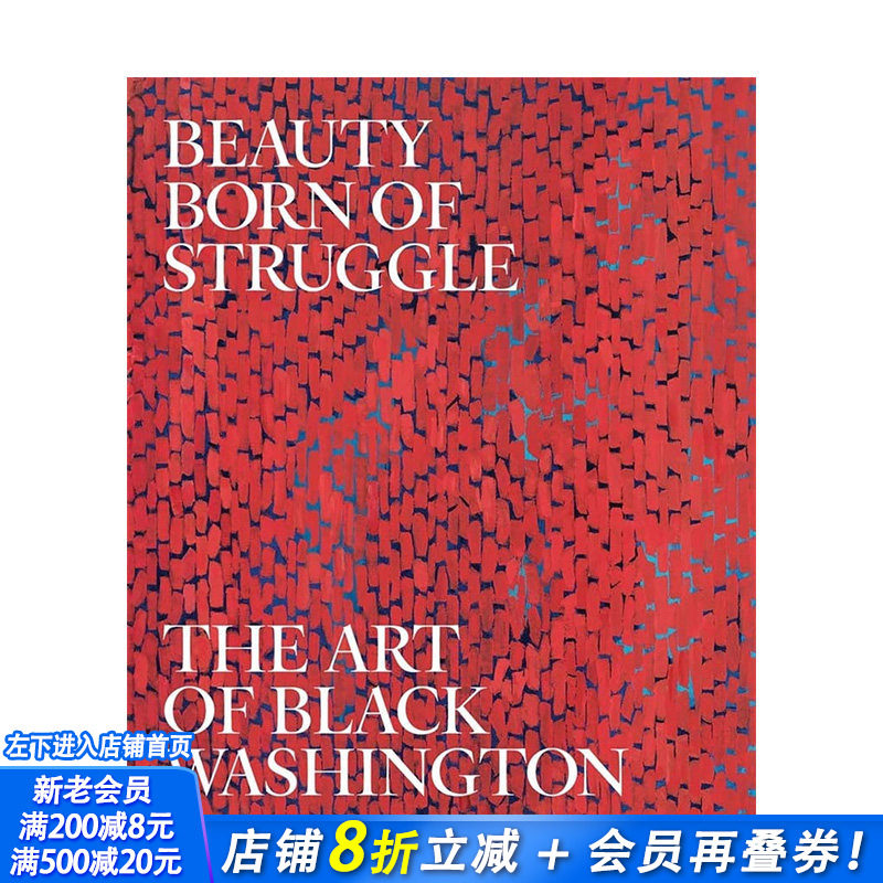 【预售】英文原版 奋斗之美:黑华盛顿的艺术 Beauty Born of Struggle 艺术历史与评论 正版进口书籍 善优图书