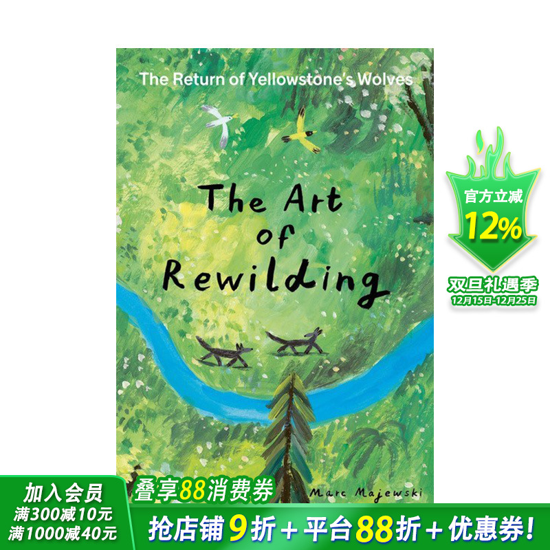 【现货】【手风琴折页书】英文原版 再野化的艺术：黄石公园狼群的回归 The Art of Rewilding 精装艺术插画绘本 6岁+儿童英语