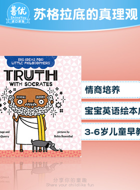 【现货】【小哲学家大思想】苏格拉底的真理观Truth with Socrate 英文儿童插画故事绘本进口书