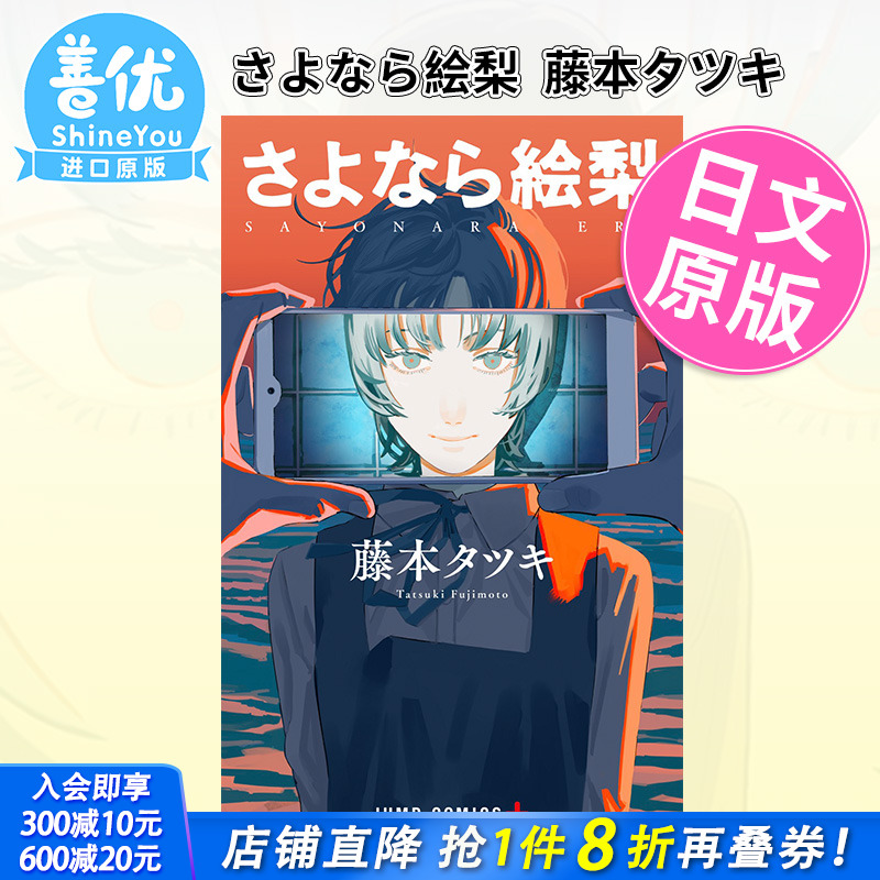 2022年7月4日出版，预计9月中旬到货