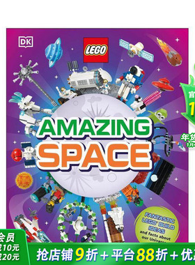 【现货】乐高：神奇太空 LEGO Amazing Space 10岁+乐高模型启发指南 英文儿童趣味进口书