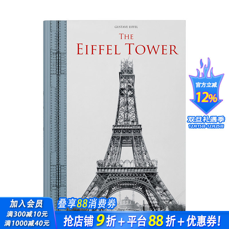 【现货】艾菲尔铁塔艺术摄影集 The Eiffel Tower 法国地标建筑的历史 英文原版进口画册图书