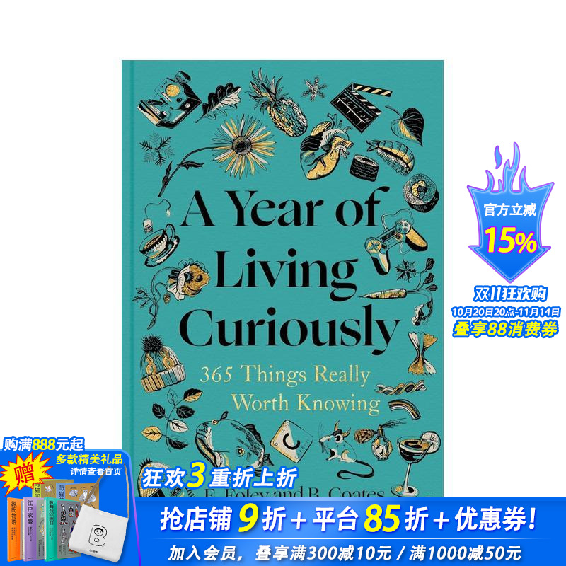 365件真正值得了解的事 A