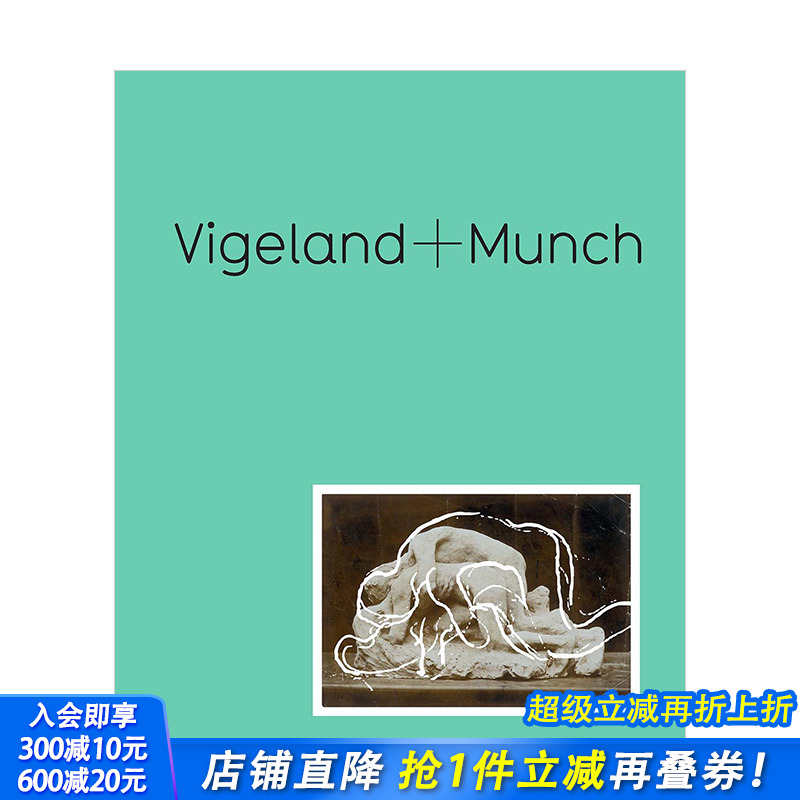 【现货】Vigeland + Munch维格兰+蒙克 Behind the Myths神话背后