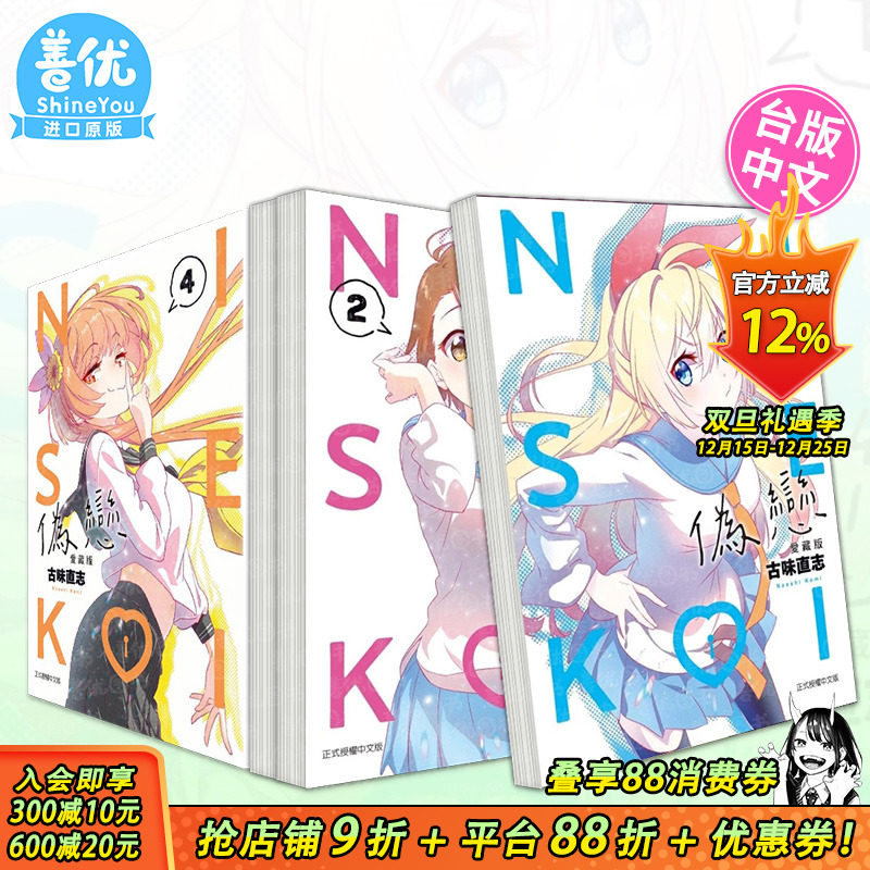 (预计25年1月出版)【首刷限