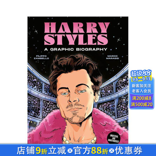哈利&middot;斯泰尔斯：图像传记 Ha
