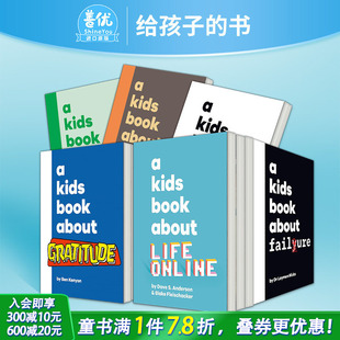 失败 生理期A 外貌 自信 书34册 感恩 英文进口书 Book About DK给孩子 正念情商教育 爱 金钱观 同理心 Kids 选拍 现货多款