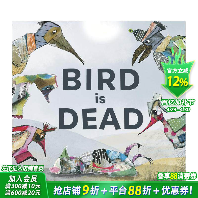 【现货】死亡的小鸟 死亡教育绘本 Bird is Dead 英文儿童插画故事绘本 进口童书