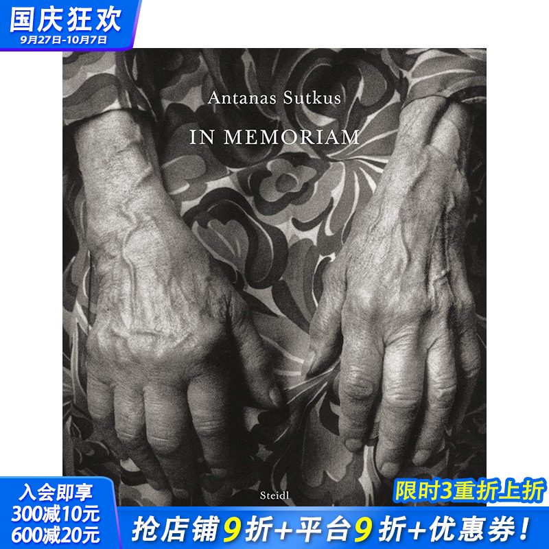 【现货】安坦纳斯·苏卡斯摄影集：纪念 Antanas Sutkus: Pro Memoria 立陶宛摄影家协会创始人 英文原版进口画册画集