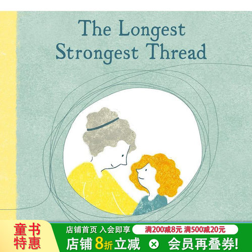 【现货】不可破的亲情牵线The Longest Strongest Thread 3-6岁儿童温馨家庭故事绘本英语启蒙早教 英文原版 Inbal Leitner