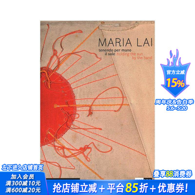 【预售】玛丽亚?拉伊：手握阳光 Maria Lai. Holding the Sun by the Hand 原版英文艺术画册画集 正版进口书