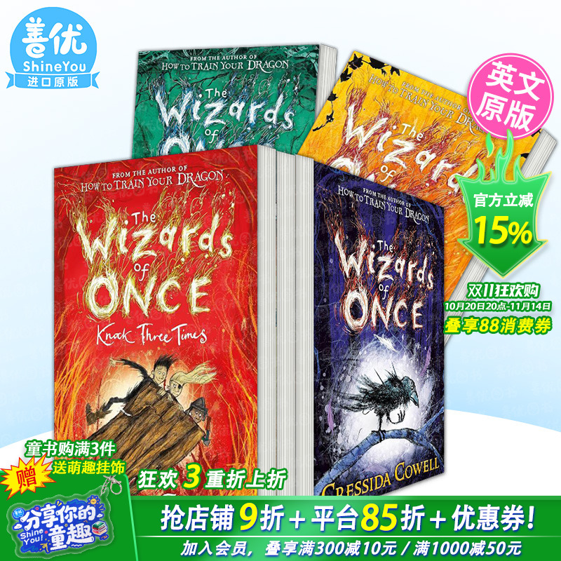 【魔境奇谭】多册选拍驯龙高手作者