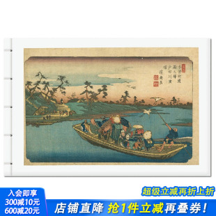 Nine 预售 The Stations Kisokaido the Hiroshige 歌川广重和溪齐英泉：木曾街道六十九次博物馆展览 Eisen Along Sixty