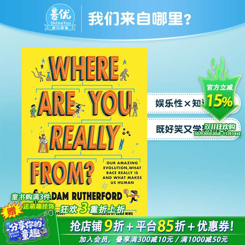 我们来自哪里？书作家Adam