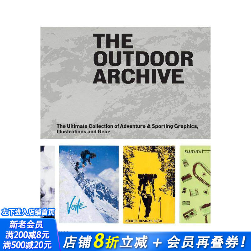 【现货】户外档案:探险与运动视觉设计及装备典藏 The Outdoor Archive 户外杂志 经典户外品牌 产品目录 原版英文正版进口书