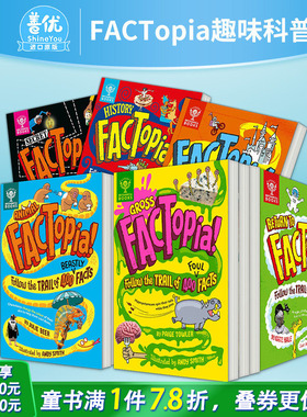 【现货多款选拍】FACTopia趣味知识科普绘本：奇妙的动物/科学/历史探险/秘密/更多事实足迹/恶心东西/事实百科 英文儿童进口书