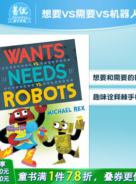 【现货】英文原版 想要 vs. 需要 vs. 机器人 Wants vs. Needs vs. Robots 英文儿童故事绘本 进口原版书籍 善优图书