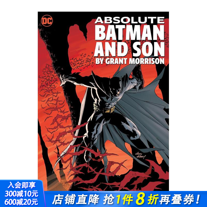 蝙蝠侠父子 格兰特-莫里森 A