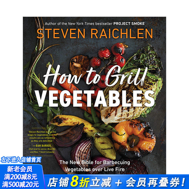 【现货】如何烤蔬菜How to Grill Vegetables 英文原版烹饪煮饭料理食谱菜谱素食