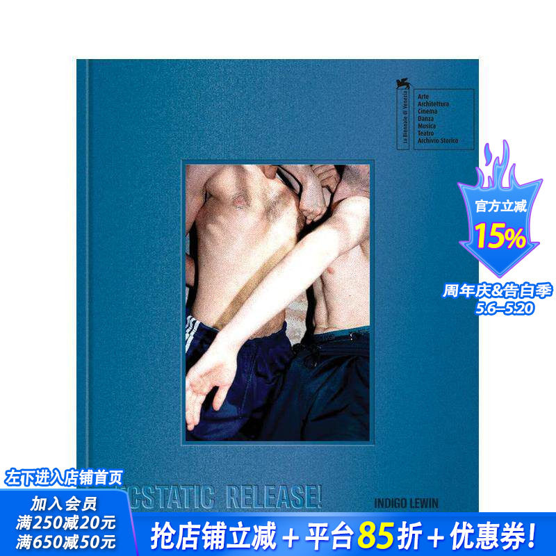 【预售】欣喜释放！威尼斯双年展舞蹈节幕后故事图片 Ecstatic Release! 原版英文摄影作品集 正版进口书