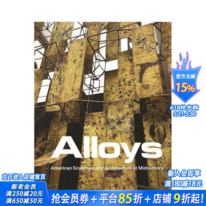 【预售】合金：本世纪中叶的美国雕塑与建筑 American Sculpture and Architecture at Midcentury 原版英文建筑设计 正版进口图书