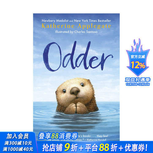 【现货】英文原版 不平凡海獭Odder Odder 英文小说 正版进口书籍 善优图书
