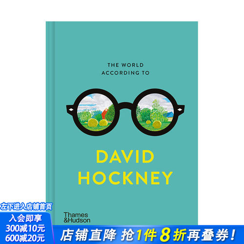 大卫&middot;霍克尼的世界 The W