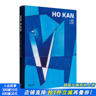 Line 现货 Shape 原版 形 Color 霍刚：线 英文艺术画册画集 色 and Kan