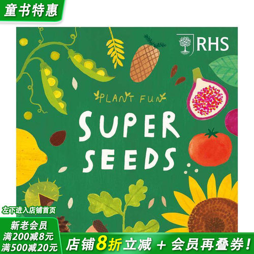 植物趣闻：种子（精装） Pla