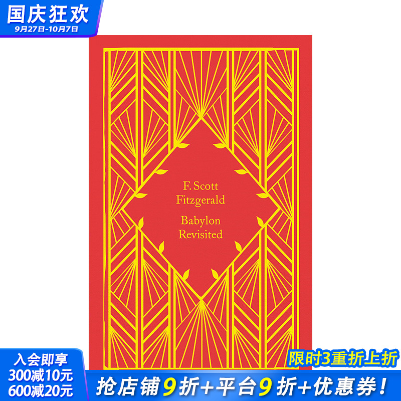 【预售】英文原版 【小布纹经典夏季系列】重返巴比伦 Little Clothbound Classics-Summer:Babylon Revisited世界文学正版进口书