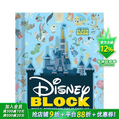 【预售】Disney Block 迪斯尼经典动画电影绘本 镂空设计造型纸板书 An Abrams Block Book Alphablock创意字母 英文英语早教