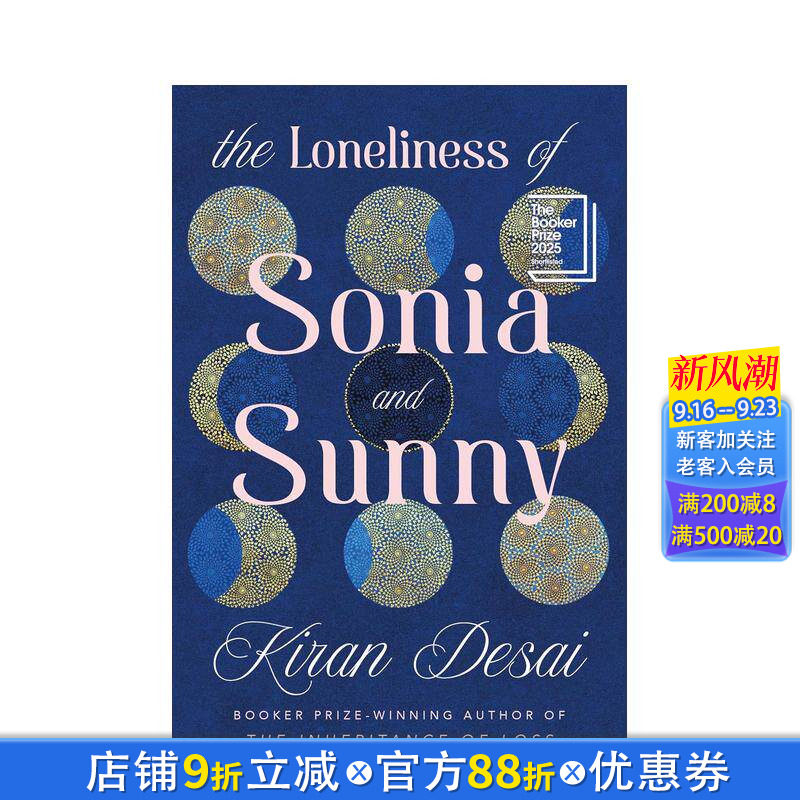 【现货】【2025布克奖入围】索尼娅与桑尼的孤独(时代杂志2025年书单)The Loneliness of Sonia 英文文学小说 Kiran Desai 进口书