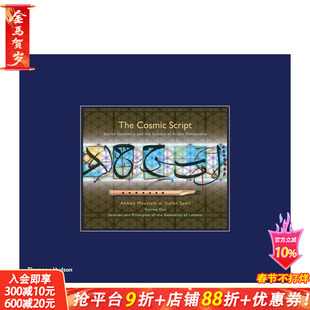 【现货】宇宙文字：神圣几何与阿拉伯笔法科学 Sacred Geometry and the Science of Arabic Penmanship 原版英文设计 正版进口书