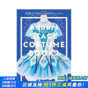 ラブライブ 现货 写真集 サンシャイン 日本正版 Sunshine 日文写真 LoveLive 进口书 Aqours声优舞台服装 原版